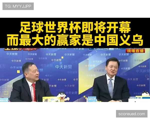 世界杯B组谁将成为最大赢家 世界杯B组谁将成为最大赢家