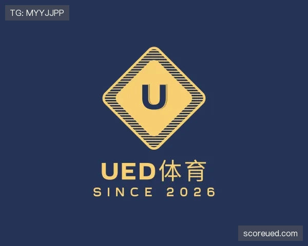 关于UED体育