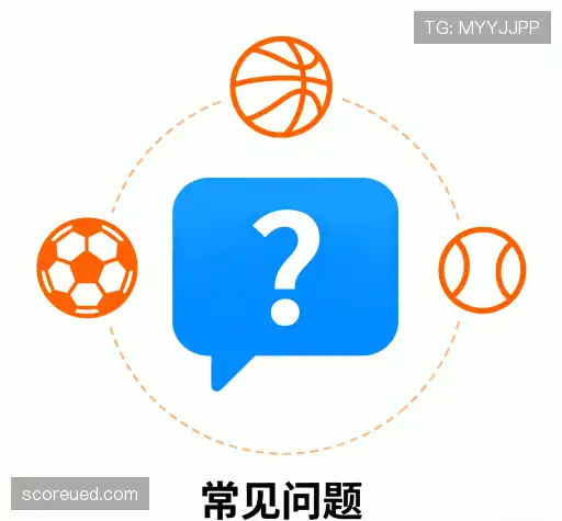 问题攻略